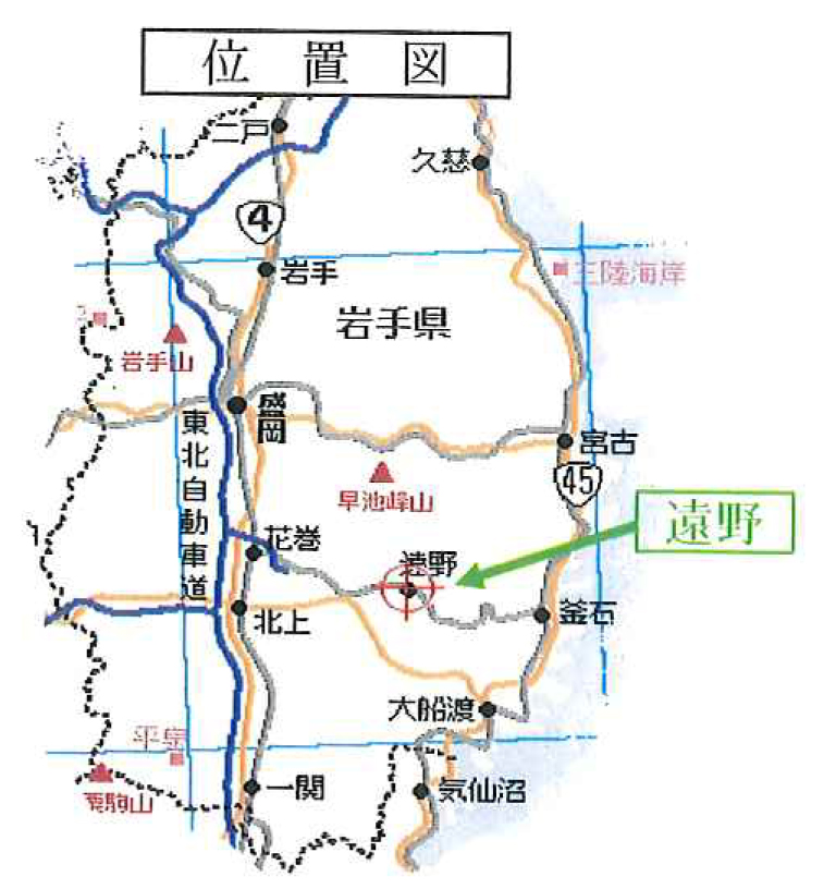 位置図